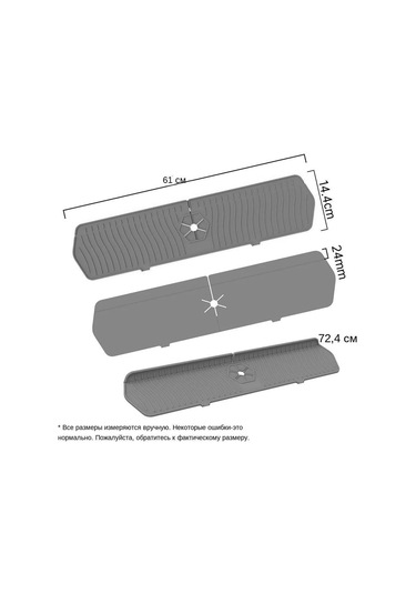 Youmex Gri Silikon Lavabo Suyu Akıtma Matı, 61x14.4 Cm, Yiyecek Dereceli, Tehlikeli Su Birikintilerini Önleyen, Evde Temizlik Ve Kuruluk İçin Uygun Gri