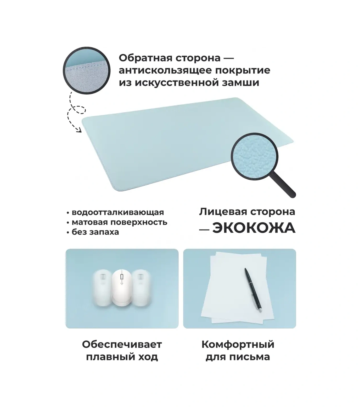 Fumıroomı Masa İçin Büyük Fare Pedi 80x40 39552676