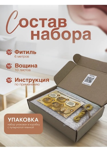 Medovye Sveci Sibiri Kahverengi Doğal Balmumu 329125323 Kahverengi