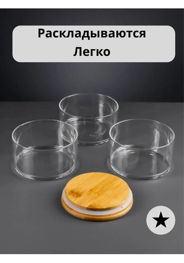 Şekerlik Kavanoz Seti 299370475 Beyaz