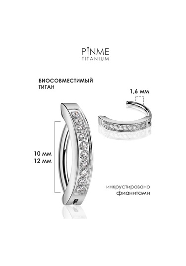 Pınme Göbek Deliği Titanyum Piercing 168970219 Gri