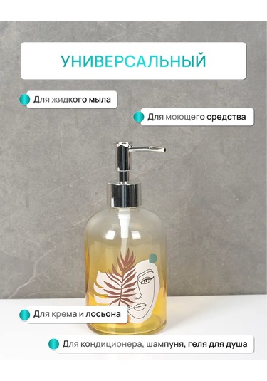 Lemer Masaüstü Banyo Sabunluk Dispenserı 275448812 Beyaz