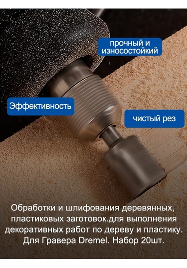 Xcan Hss Tahta Kesme Frez Seti, 3mm Sap, 20 Adet. 245587864