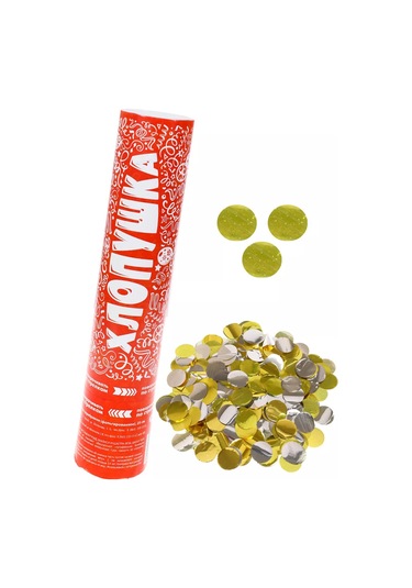 Mıland Parti Konfeti Konfeti Kabarcık Yuvarlak Folyo 25cm 210539359 Diğer