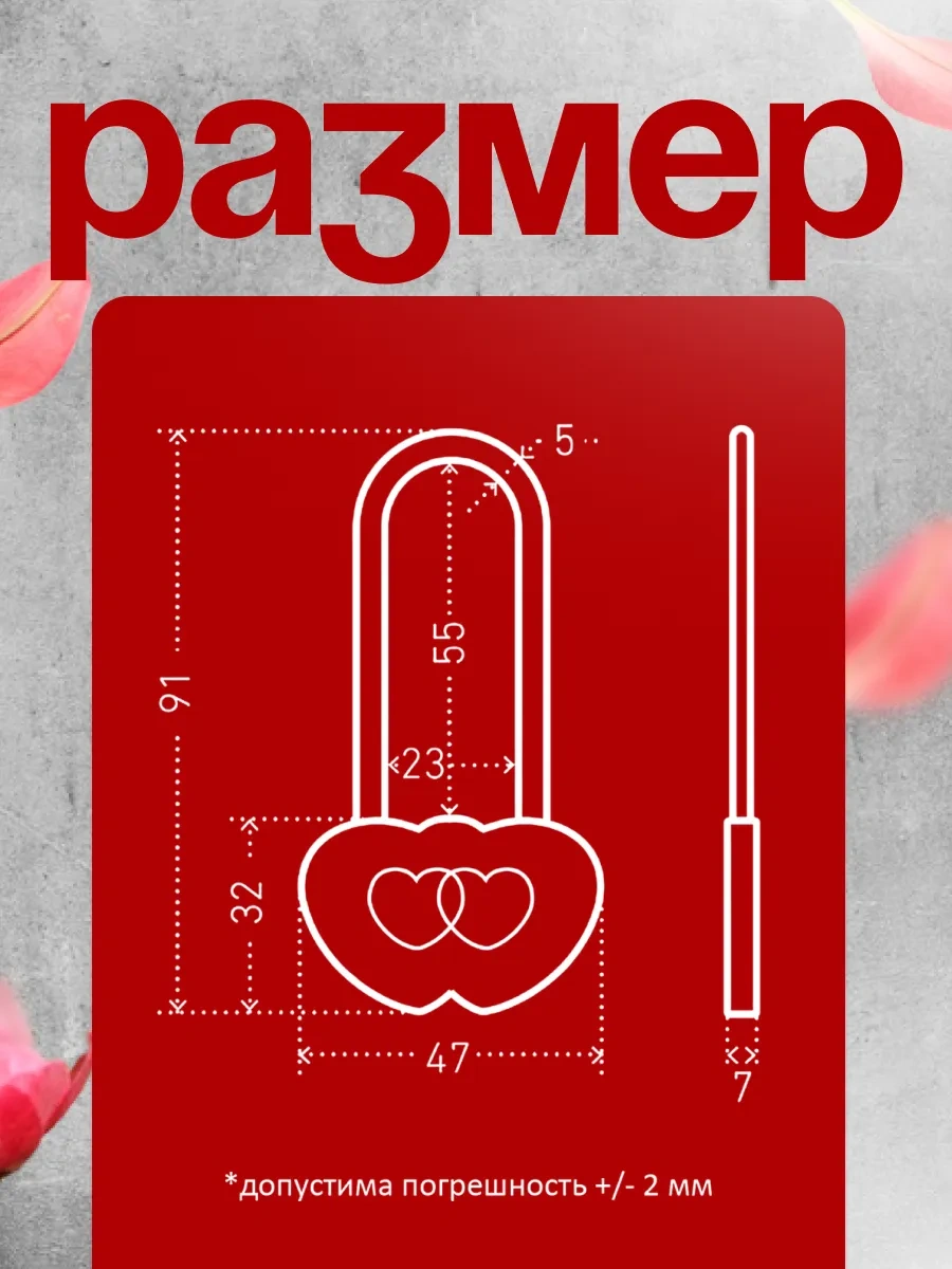 Allur Aşk Kilitli Düğün Askılı Kalp 165205548