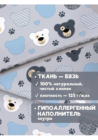 Eppel Store Bebekler İçin Karyola Ve Bebek Arabası Battaniyesi 223575941 Gri