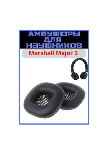 Discount Store Marshall Major 2 Kulaklık Kılıfları 184126066 Siyah