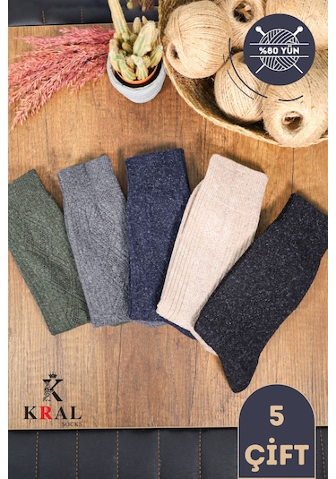 Kral Çorap Termal Etkili Lambswool Kışlık Kadın - Erkek Yün Çorap 5'li Çok Renkli
