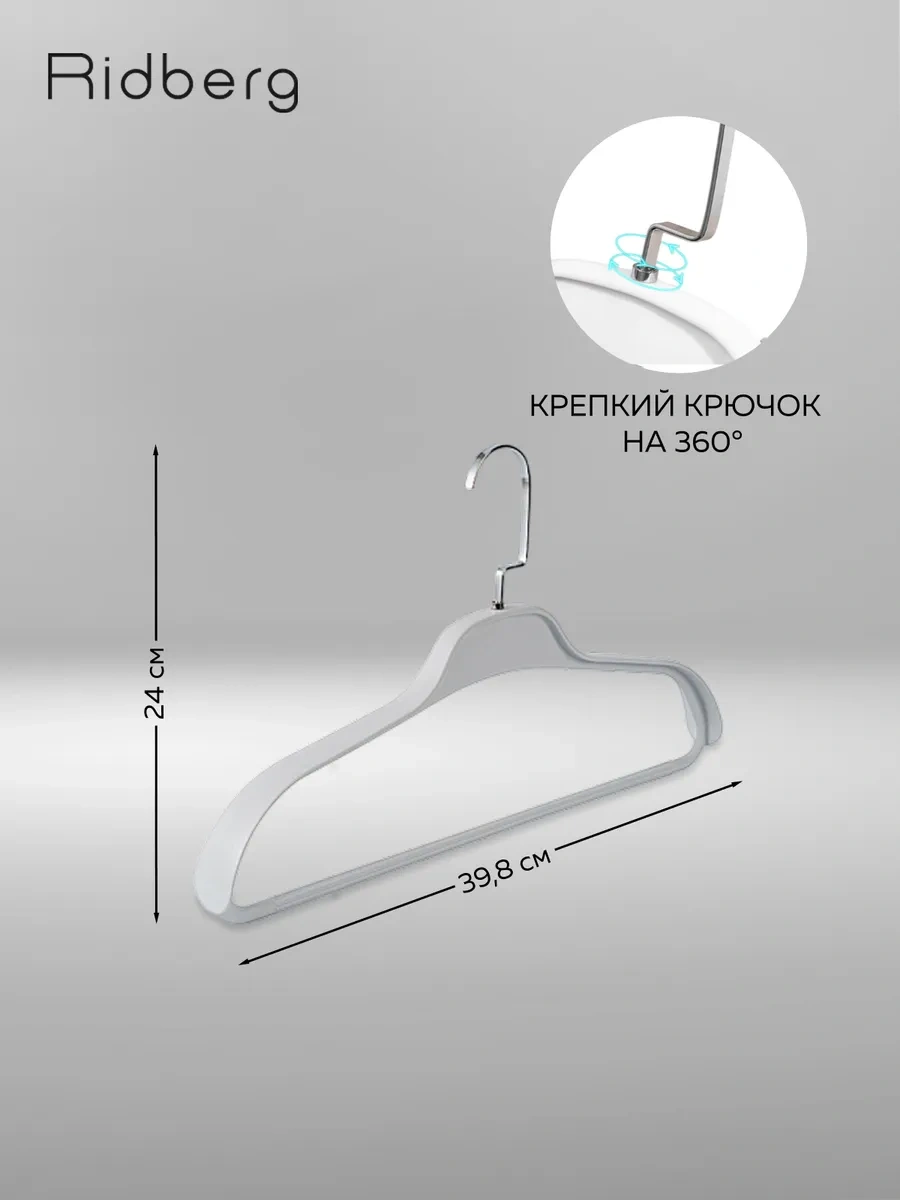 Rıdberg Home Kıyafet Askıları 323169992 Beyaz