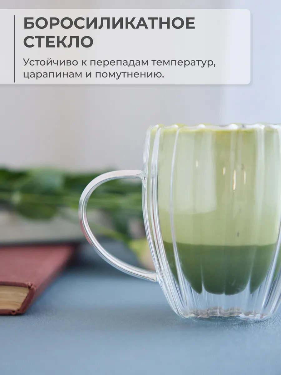 Unifico Çift Tabanlı Kupalar 350 Ml 2'li Set 286321370 Beyaz