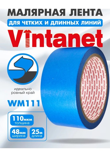 Vıntanet Hayitim Washi Painter's Tape 48mmx25m 131716996