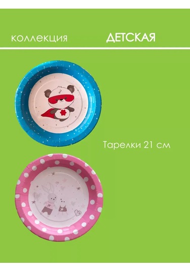 Tverskie Tarelki Dikdörtgen Kağıt Tabaklar 378498044 80 Adet