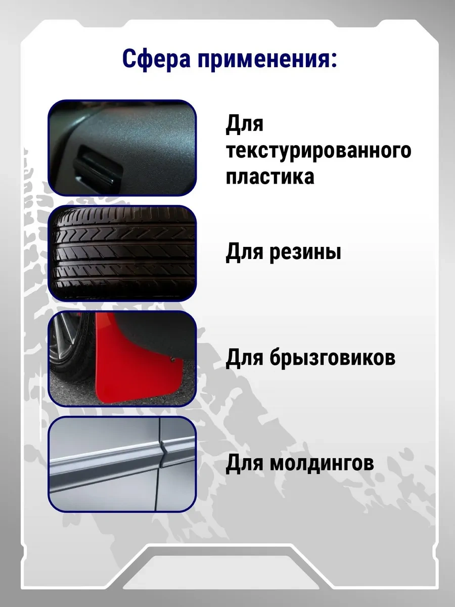 Avs Silikon Bazlı Lastik Parlatıcı 500ml 118171817