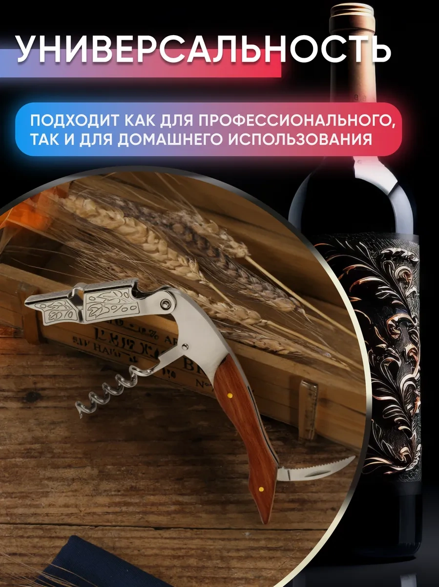 Maks Wıne Şarap İçin Nardanlik Tirbuh Ve Yoln Paraşütü 65900259 Gümüş