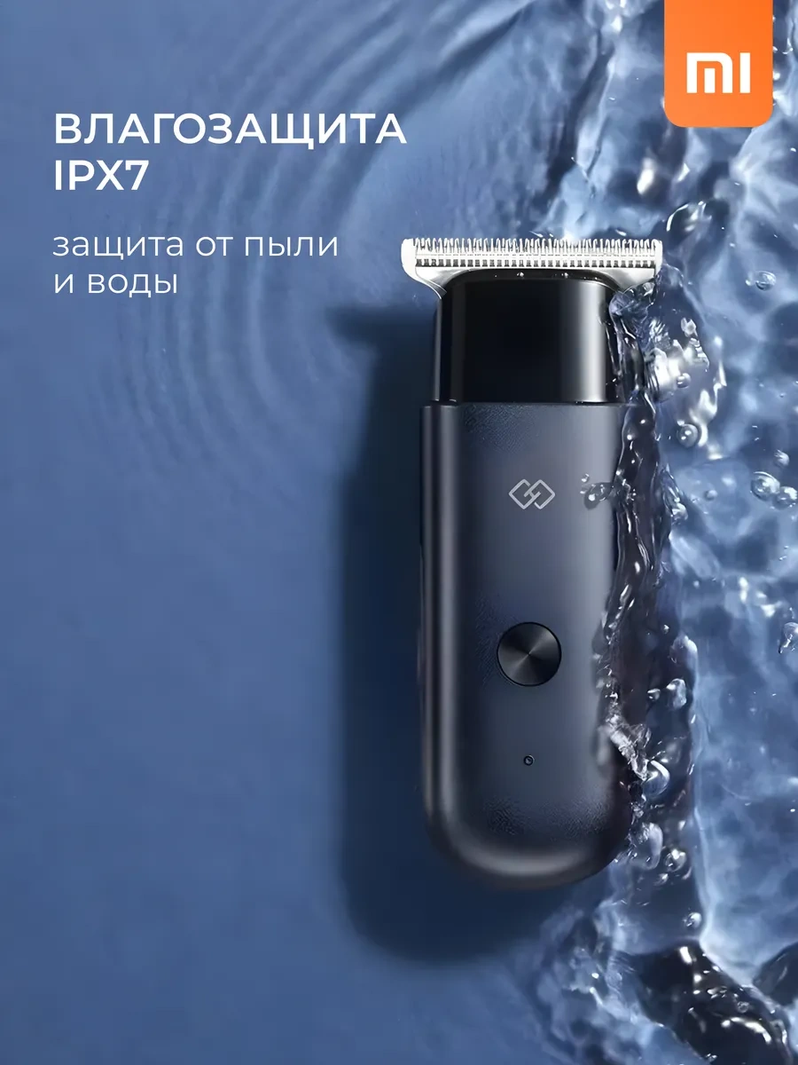 Xiaomi Saç Kesme Makineleri 376596093