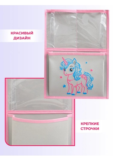 Okkey Anaokulu İçin Dolaplarda Cepler 346400131 Pembe