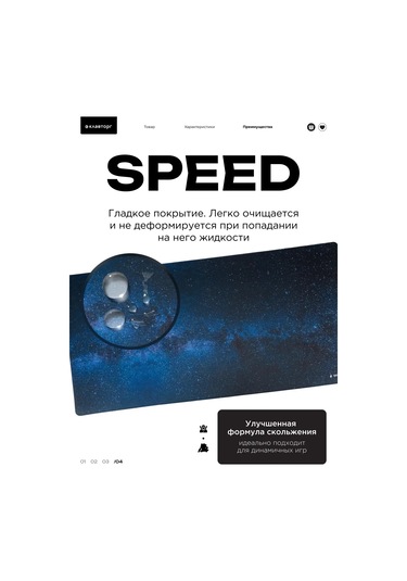 Gembırd Fare Oyun Matı Büyük 1200x600x3mm 235080554