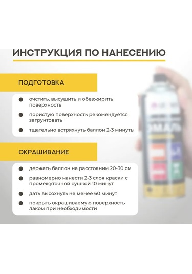 Ultima. Aerosol Spreyboy Parlatılmış Gümüşi 227197960