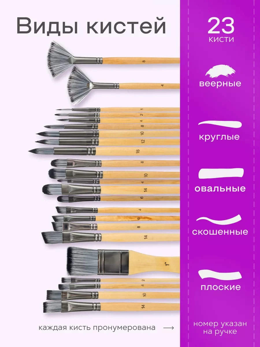 Kitso Resim Fırçaları, Sanatsal Set, 24 Adet 241189840