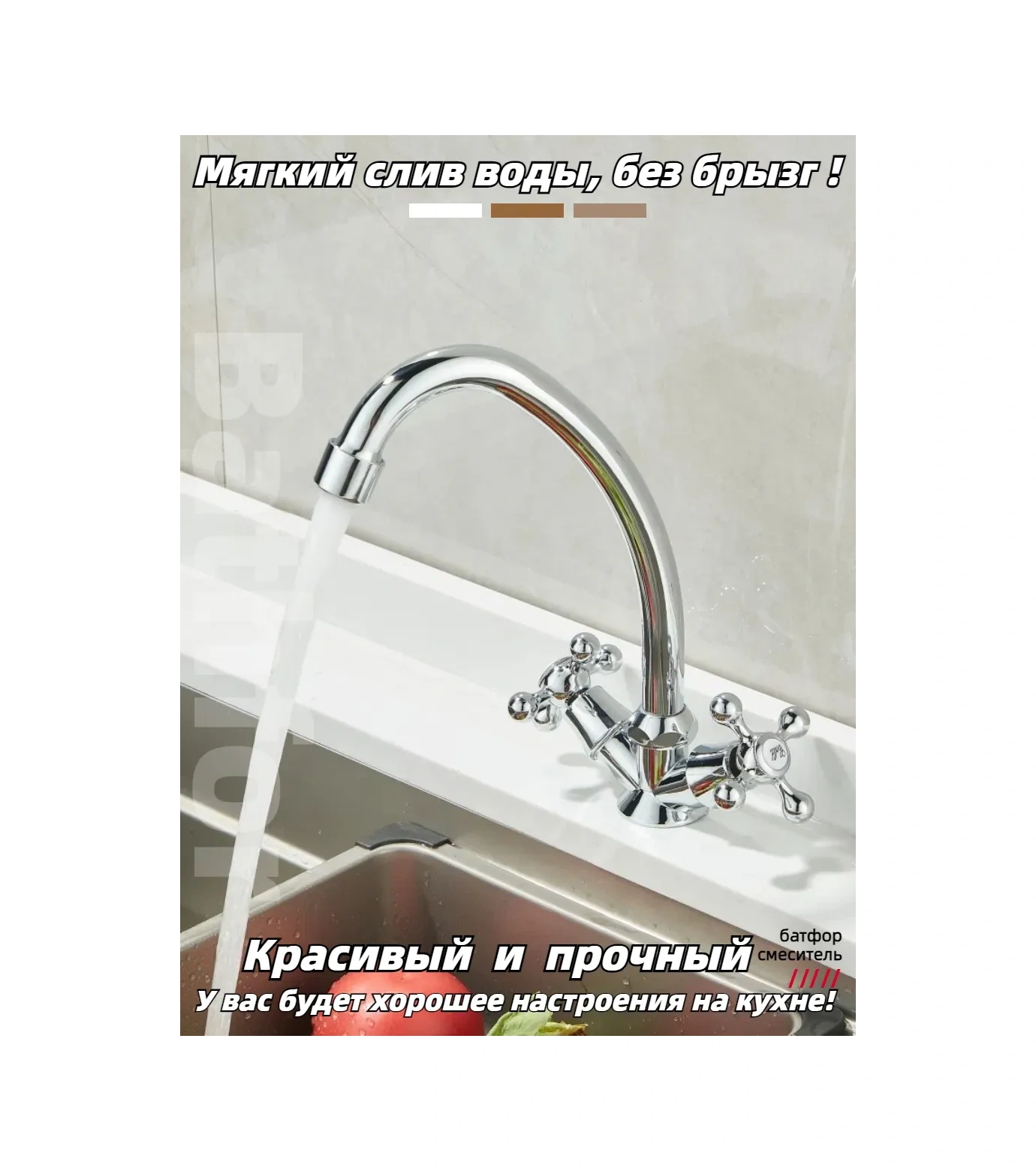 Bathfor Döner Musluklu Mutfak Bataryası Ve Musluğu Krom 273934926 Gümüş