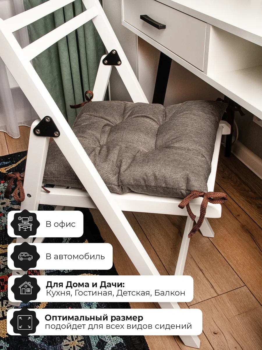 Textoria Sandalye Minderi 2 Adet 174798505 Kahverengi