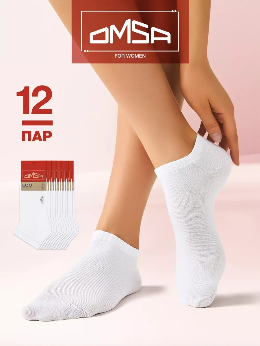 Omsa Pamuklu Kısa Yaz Çorapları 12 Çiftlik Set 145840207 Beyaz