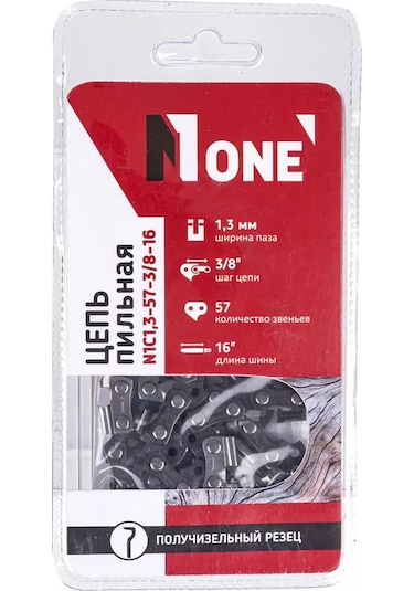 Number One Gs-4516 Eurolux Zinciri, Oluk Kayış 1.3, 57 Dişli, Adım 3/8, 16'' Kılavuz 234583860