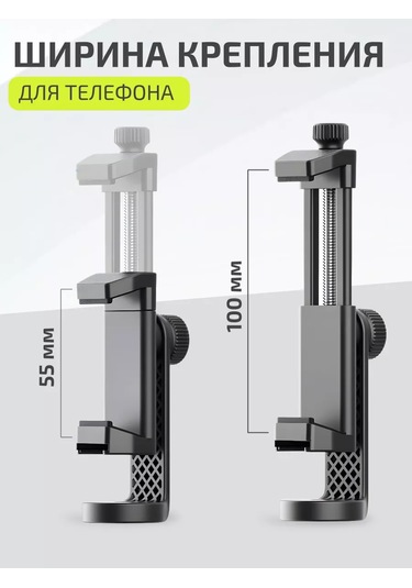 Ulanzi St-17 Tripod Üzerine Dikey Telefon Tutucu 180325334