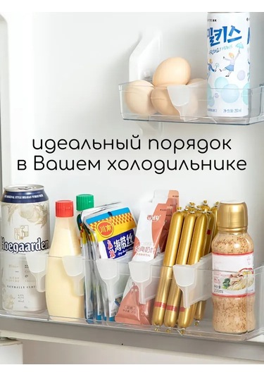 Wezone 8 Adet Esnek Buzdolabı Bölücü, Mutfak Dolapları Ve Raflar İçin Organize Edici Plastik Ayırıcı Beyaz