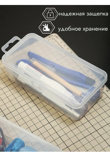 Organizer Box Plastilin Ve Küçük Eşyalar İçin Saklama Kapları 260081392 Beyaz