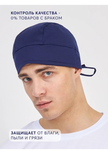 Pankee Pamuklu Tıbbi Bone 140545581