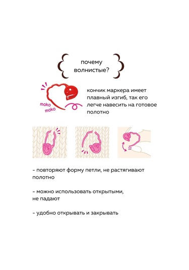 Clover Örgü İçin Dalgalı İşaretler Seti 325851511