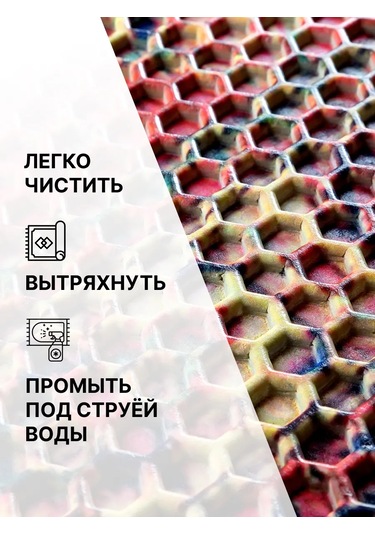 Home Nikki Kapı Önü 60x90 Kauçuk Paspas 363166647 Bej