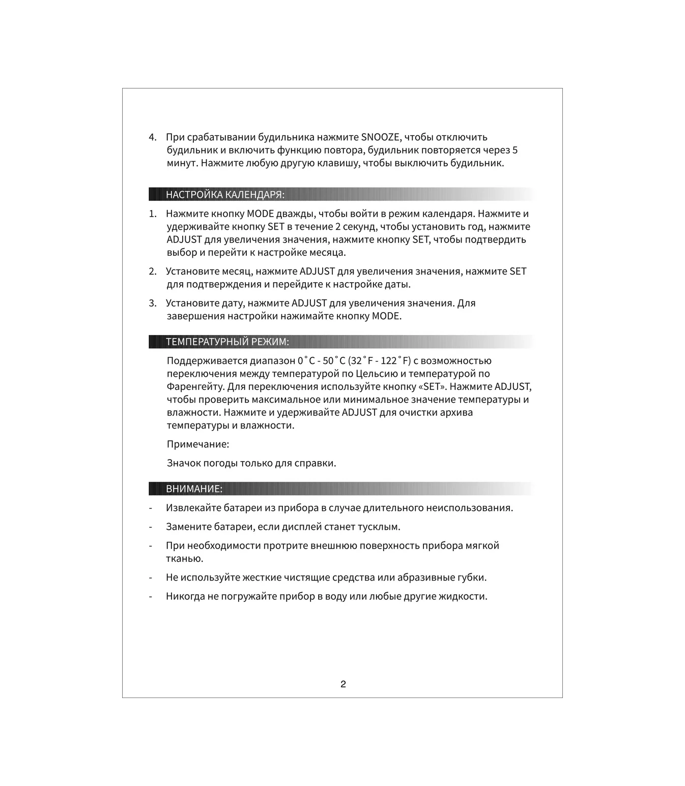 Perfeo Çift Etkili Dijital Oda Termometresi Ve Higrometre 68543130