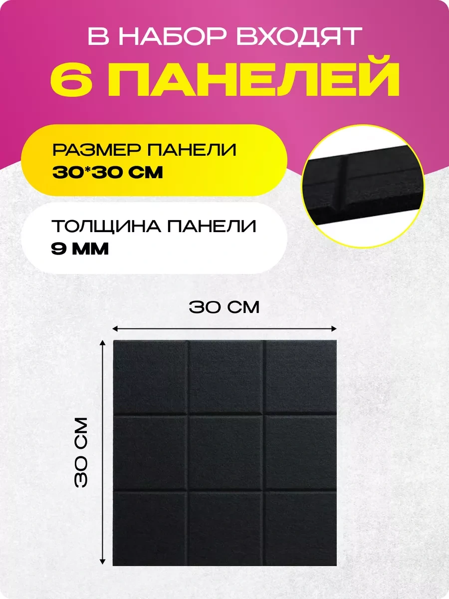 Palvo Premium Duvara Asılan Not Ve Fotoğraf Panosu 225211362 Siyah