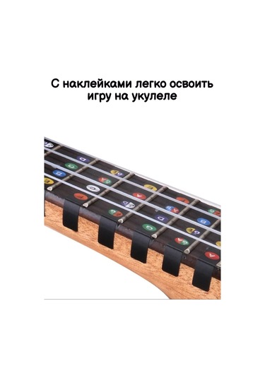 Tevdı Ukulele Boğazı İçin Yeni Başlayanlar İçin Eğitici Etiketler 104535490