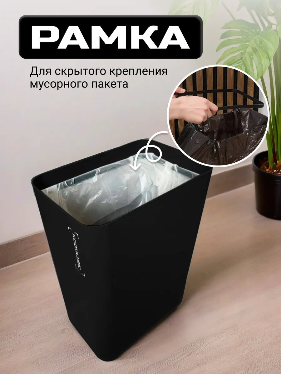 Roomlogıc Kapaklı Mutfak İçin Dar Çöp Kovası 191307975 Kahve