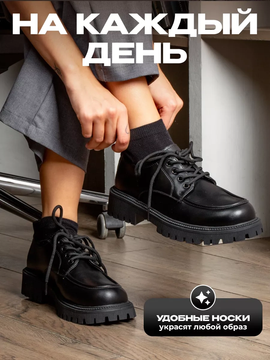 Kelleer Pamuklu Çorap Seti Siyah Kısa 10 Çif 227791329 Siyah