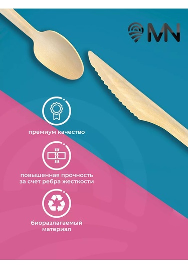 Ajvıen Kompanı 150 Parça Fişek İçin Tek Kullanımlık Ahşap Çatal Bıçak Takımı 224347210 100 adet