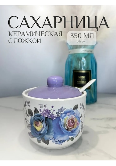 Homeksu Seramik Kaşıklı Şekerlik 341545236 Beyaz