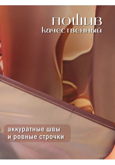 Pener 180x180 Kumaş Su İtici Banyo Duş Perdes 430603090 Altın Rengi