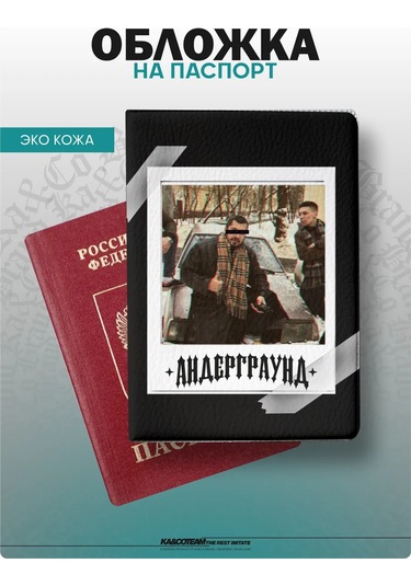 Ka&co Pash Tekhnig Baskılı Pasaport Kılıfı 283797847 Beyaz