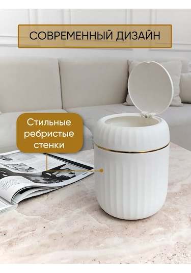 Homesan Masa Üstü Çöp Kutusunda 210741197 Beyaz