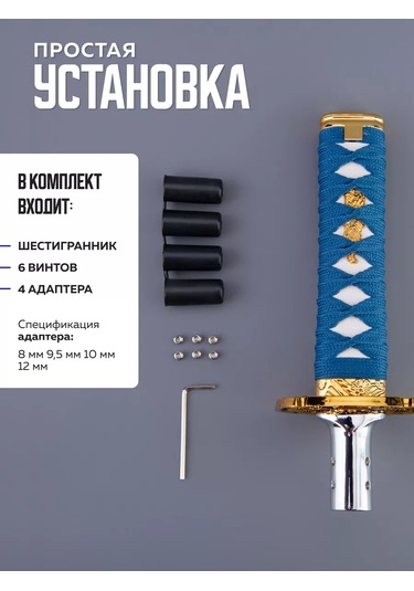 Necessary Car İtems Evrensel Vites Kolu Kapağı 224528949 Mavi