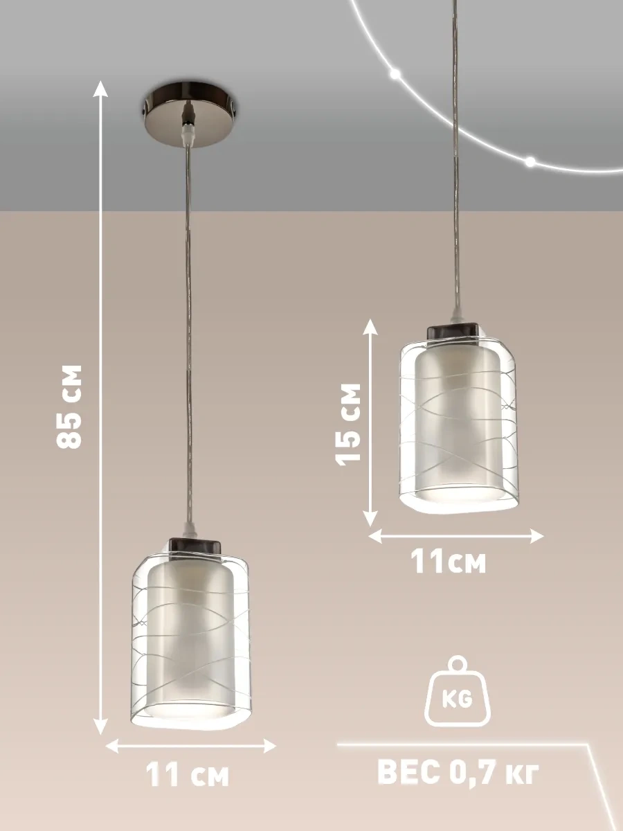 Lamplandia Mutfak Ve Yatak Odası İçin Asılı Tavan Lambası 10723241 Kahverengi