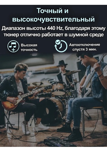 Aroma Akustik Ve Klasik Gitar - Ukulele İçin Akort Cihazı 150445536