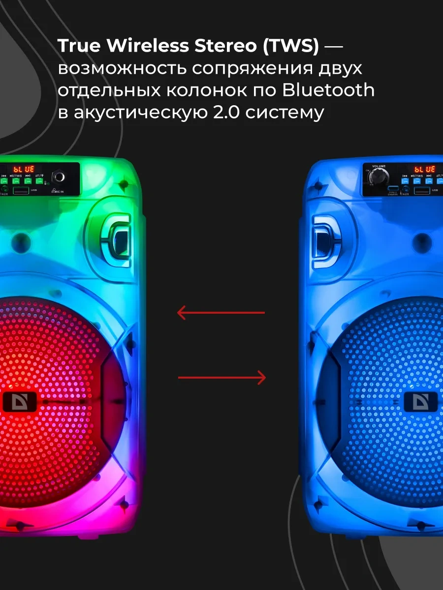 Defender Kablosuz Bluetooth Hoparlör, Aydınlatmalı 313812596