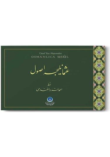 Yeni Usul (Güzel Yazı Defteri)