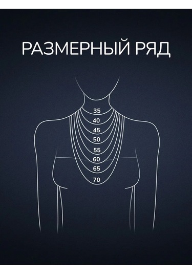 Voznesenskij Uvelirnyj Zavod Gümüş Zincir Altın Kaplama "çift Zırh" 327984826 Altın