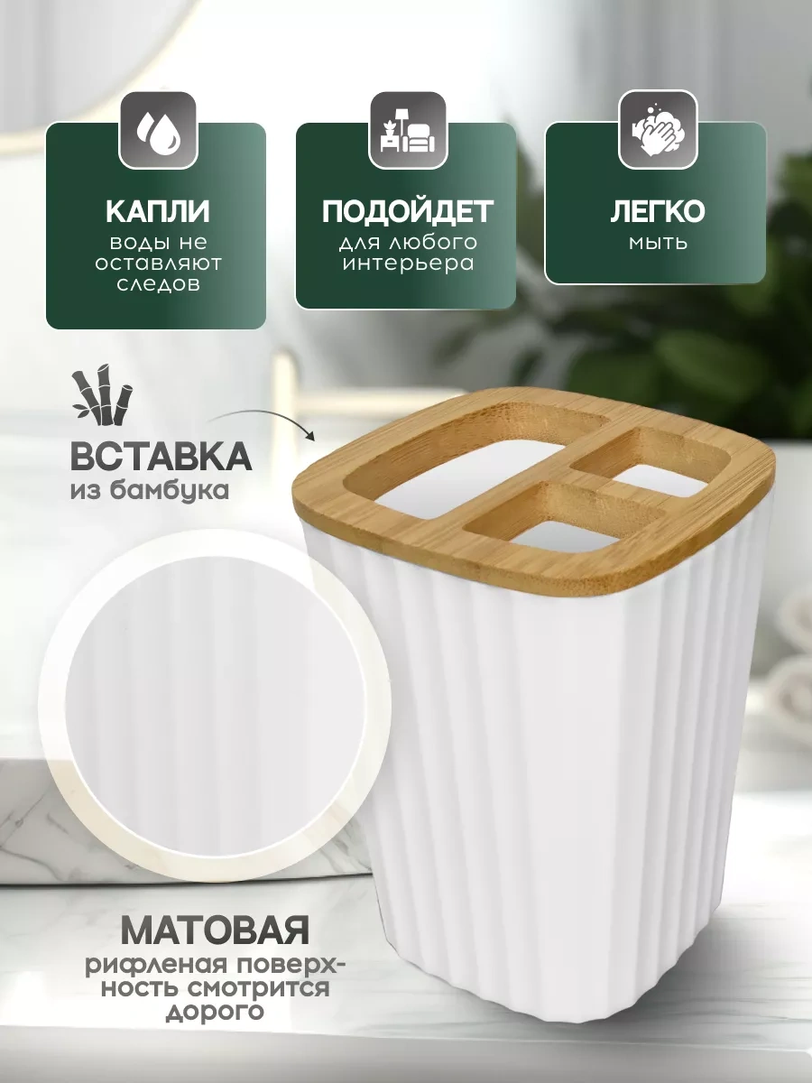 Otlicnyj Diş Fırçası Ve Macunu İçin Beyaz Bardaklar 205402908 Beyaz Dokulu